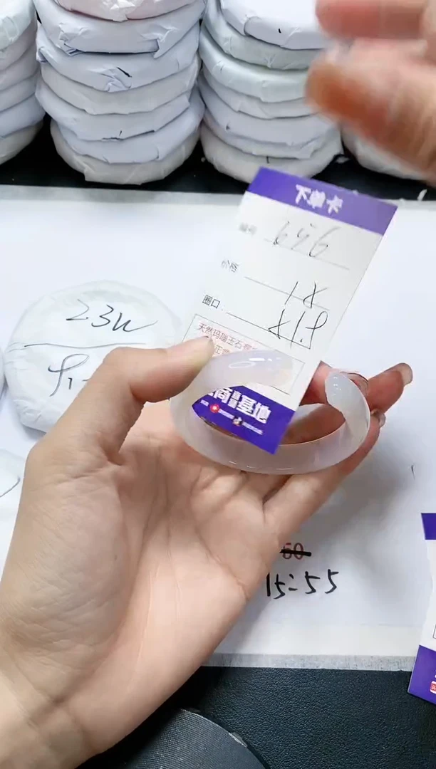 未镶嵌手镯玛瑙/玉髓656