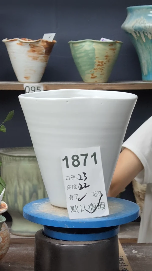 景德镇花盆默认微瑕1871