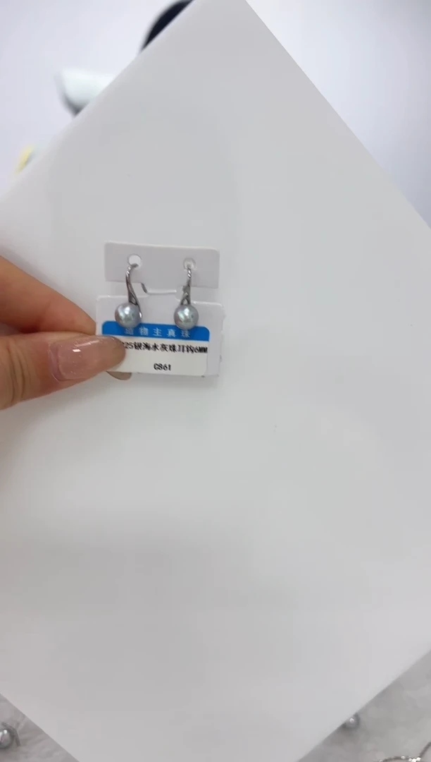 【闪购商品】海水珍珠DA银S925镶嵌耳钩 6 C861