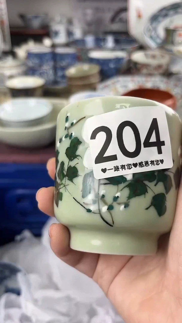 ·**·204............