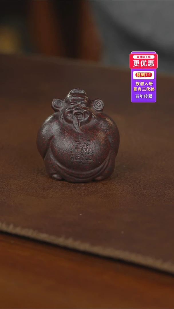 茶壶紫砂手把件手把件