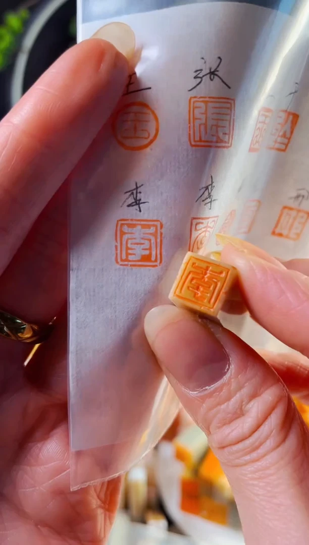 巴林石印石手工篆刻《李》1.0白文巴林