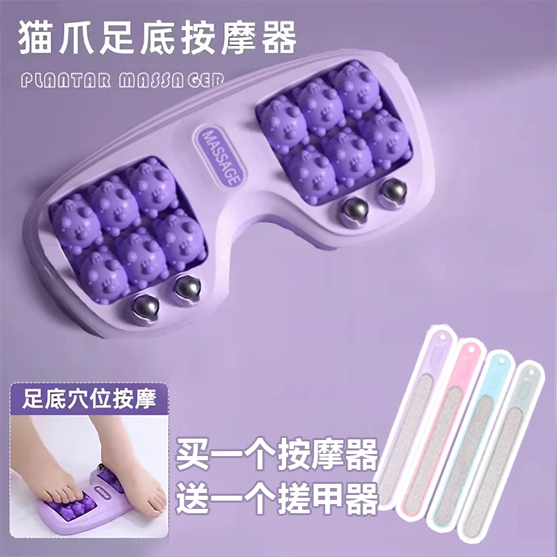 足底按摩器足疗滚轮按摩家用养生小工具防滑凸点脚底按摩