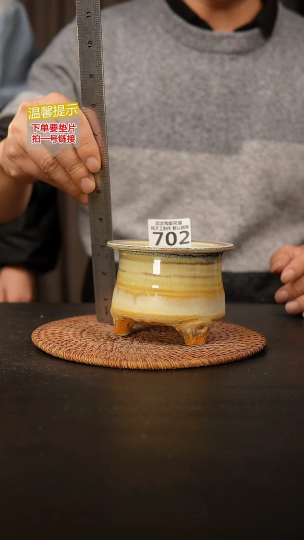 瓷片702 内口径约8  外高约8