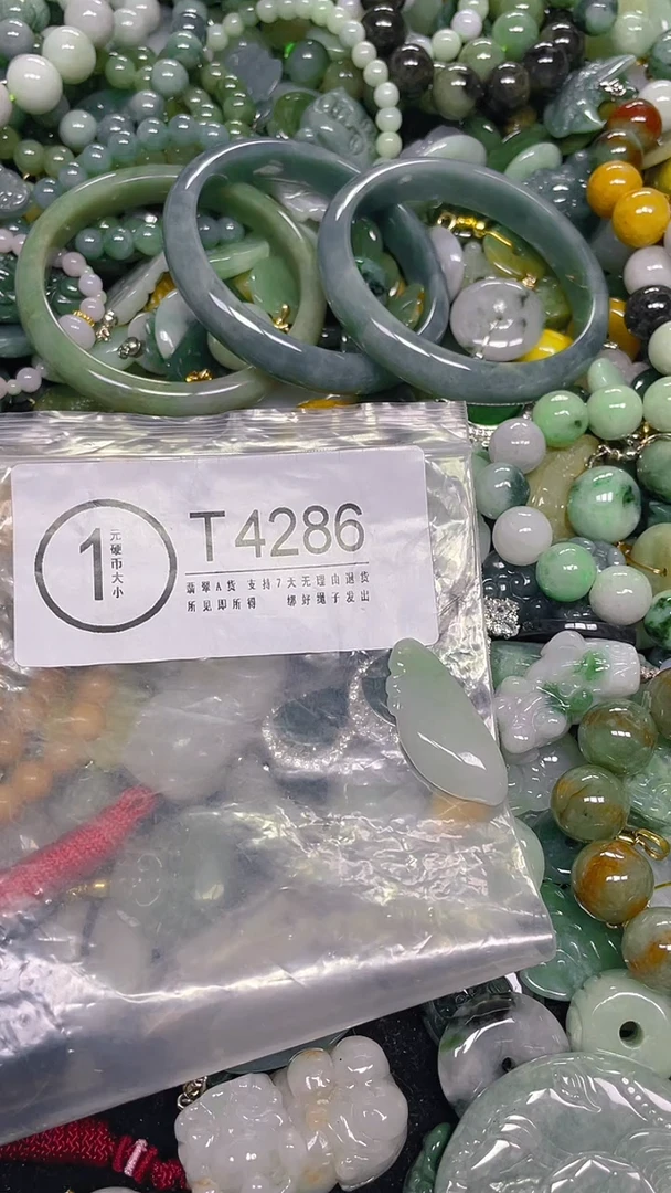 颈饰未镶嵌翡翠/ T /翡翠A货，一件也是批发价