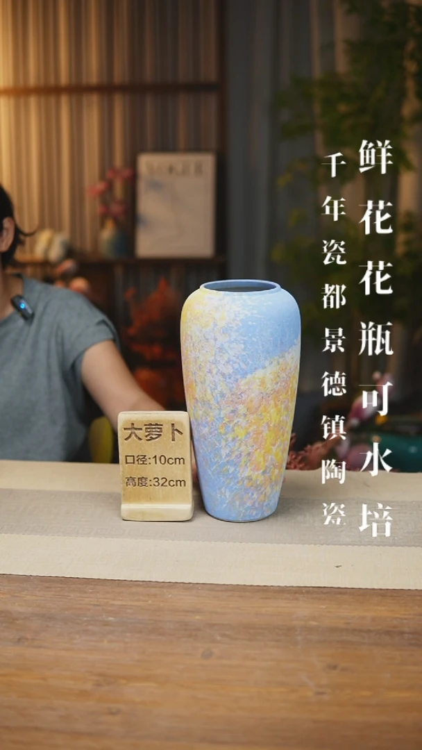 花器大萝卜蓝色涂鸦