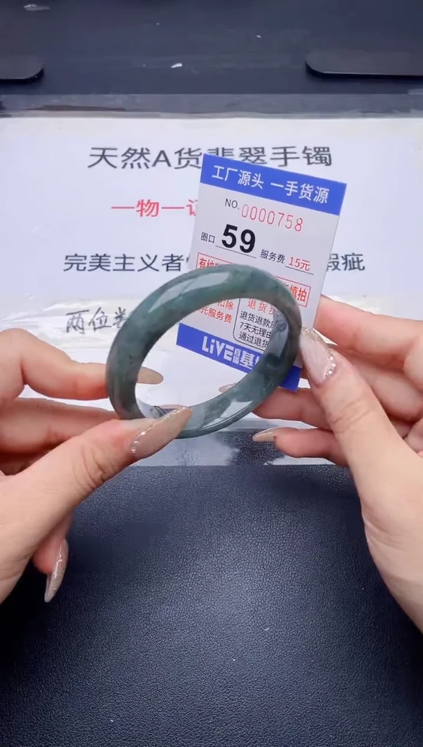 未镶嵌手镯翡翠翡翠手镯未镶嵌
