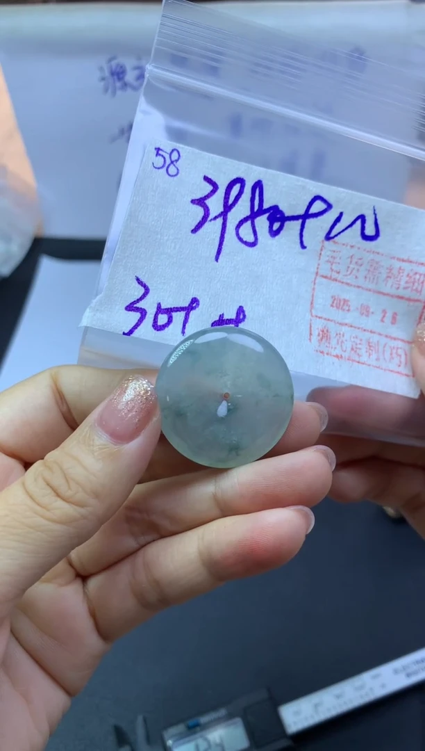 未镶嵌定制翡翠58平安扣*3990元毛货需精抛光