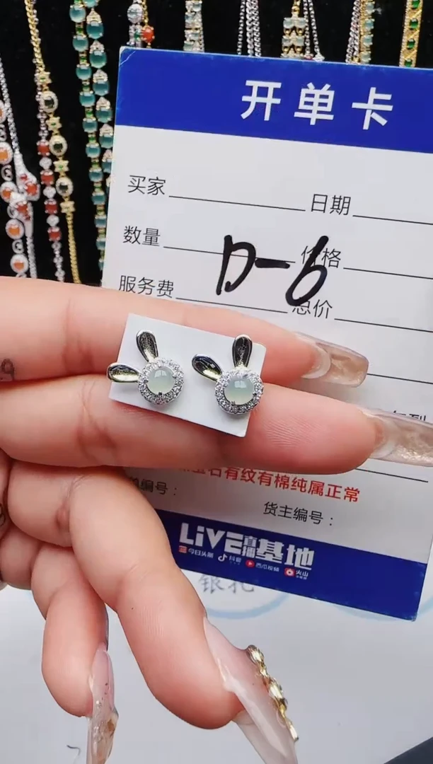 【闪购商品】翡翠戒指银S925镶嵌红星翡翠
