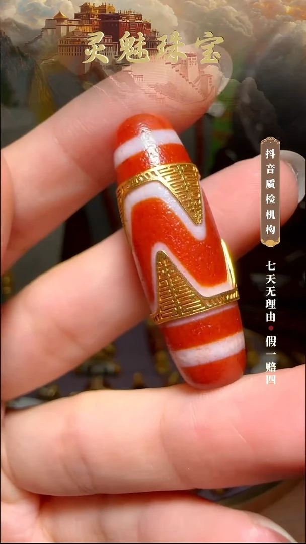 玛瑙/玉髓（覆膜）颈饰18K金镶嵌吊坠