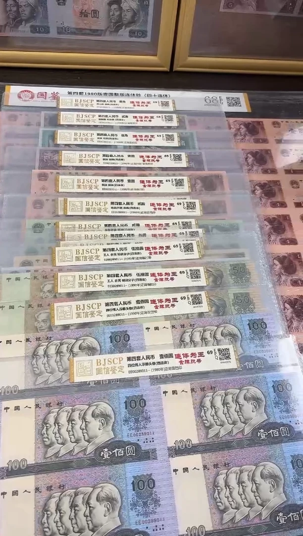 【闪购商品】纸康大四无47尾号9011定金