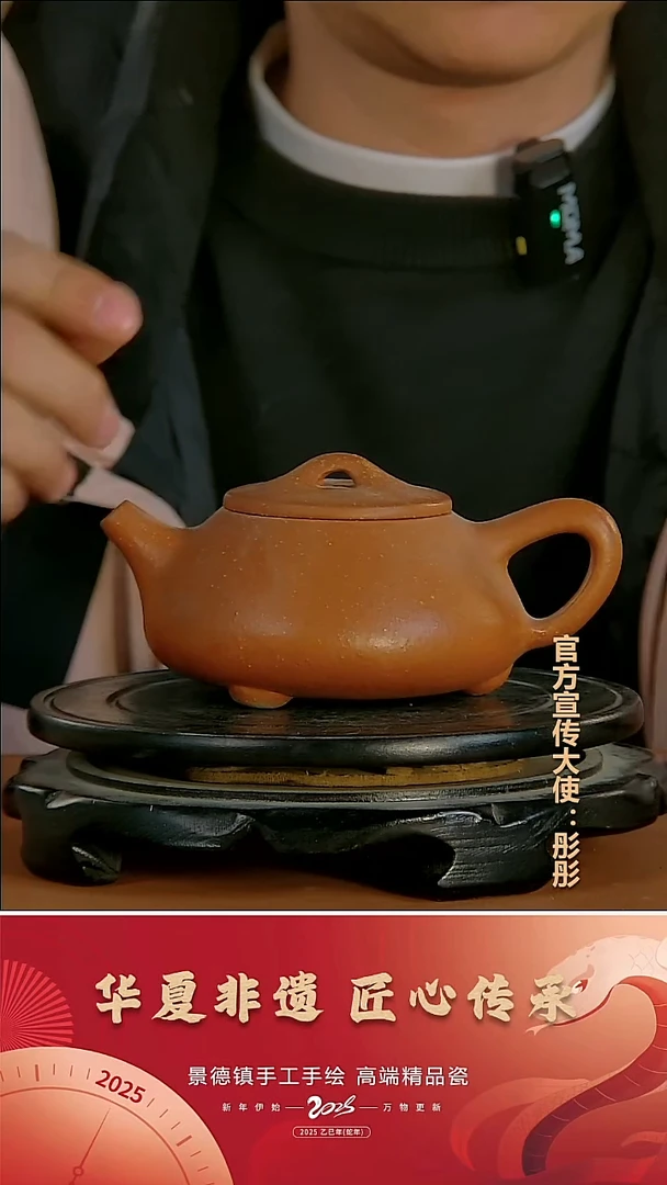 摆件陶景德镇陶瓷摆件F363