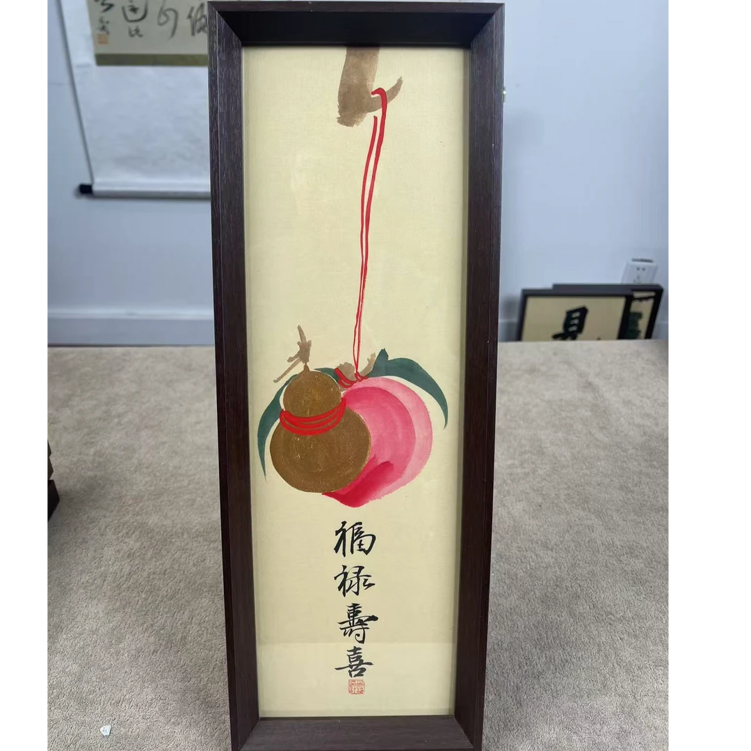 西泠文创不落名书法作品多样性-带框-13*40福禄寿喜