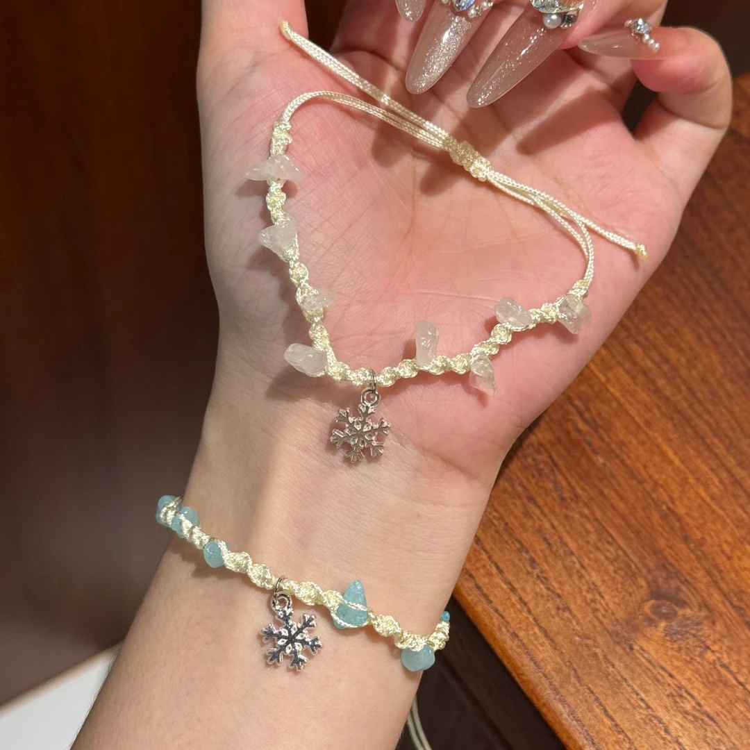 冬季雪花小清新手链手工编织情侣闺蜜手绳礼物