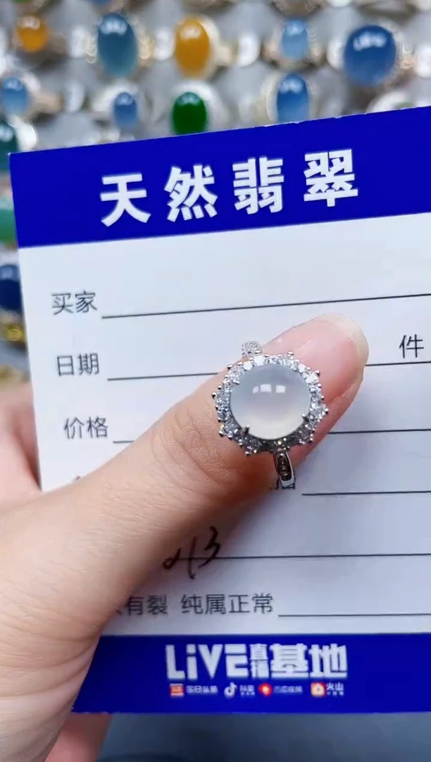 银S925镶嵌戒指翡翠673