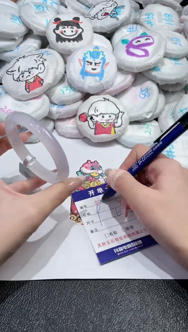 【闪购商品】玛瑙/玉髓手镯未镶嵌-231