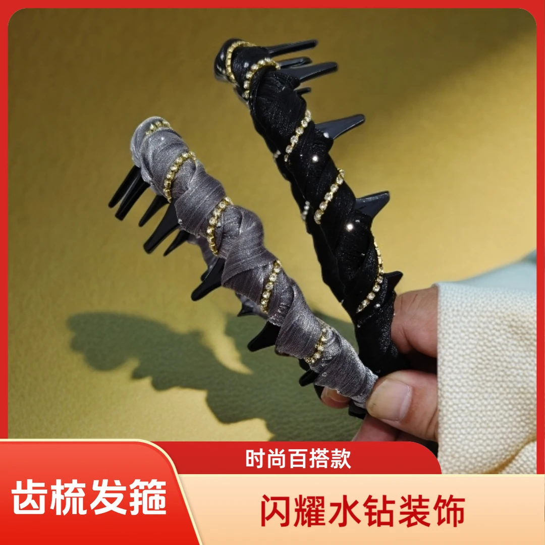 2025新款韩版洋气时尚百搭洗脸防滑超好看的发箍围梳发箍复古发箍