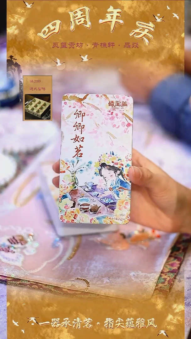 山怂阿卿@@PLH0001