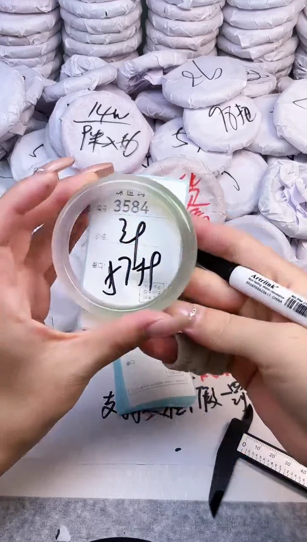 手镯玛瑙/玉髓未镶嵌3584