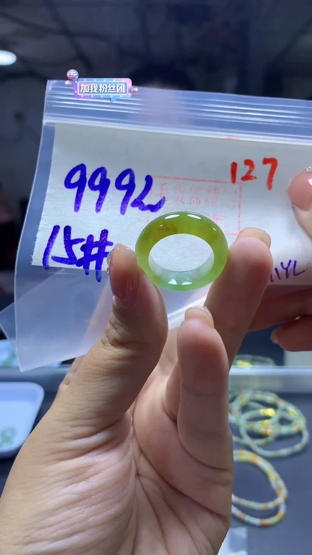 未镶嵌定制翡翠戒圈#999元-毛货需精细抛光127