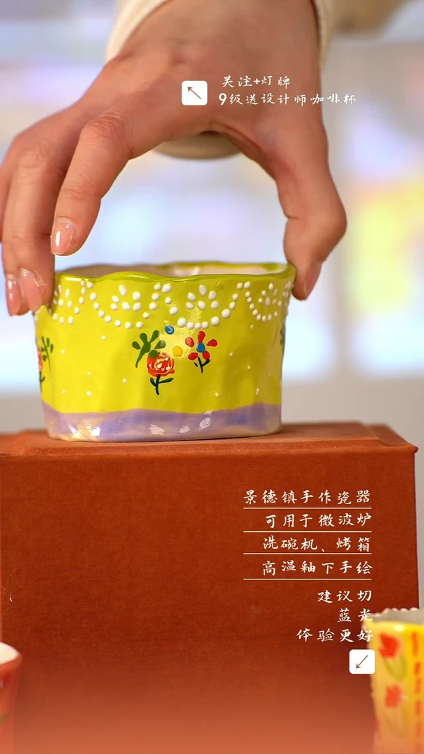 【闪购商品】清尘器物手工手绘瓷器