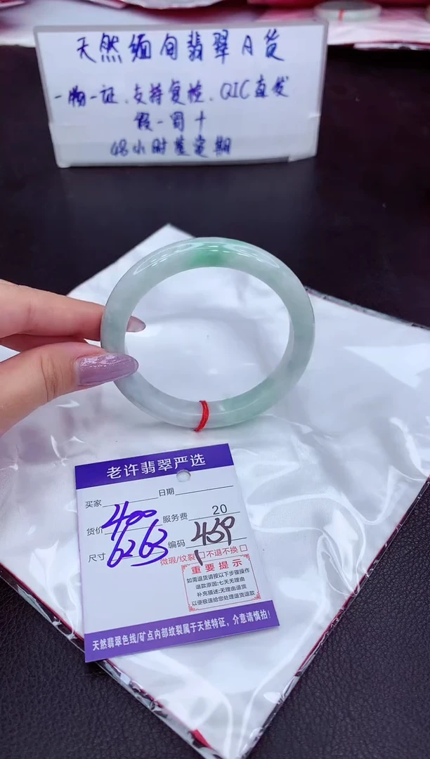 【闪购商品】翡翠未镶嵌手镯1111111111