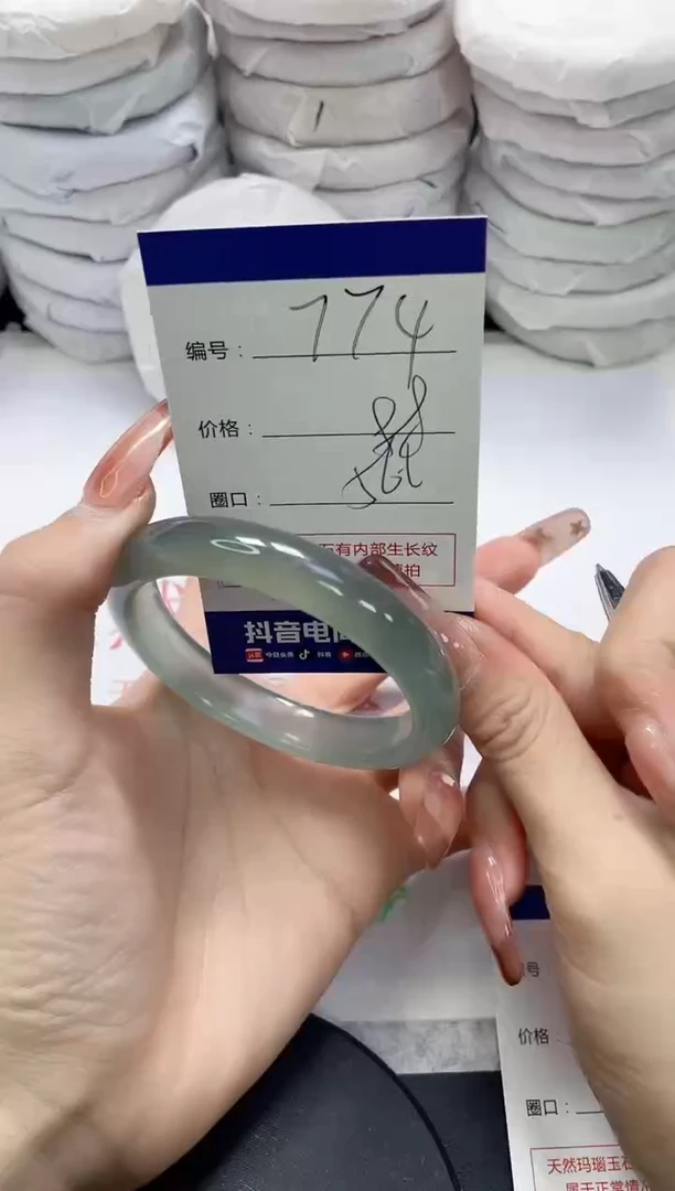 未镶嵌手镯玛瑙/玉髓774