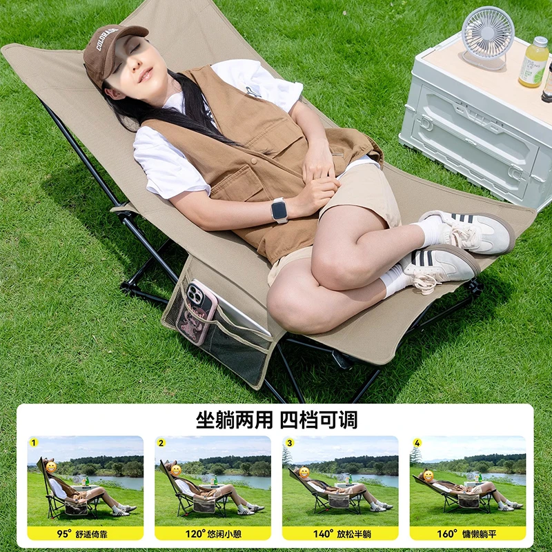 午休月亮椅躺椅露营椅子户外折叠椅便携式钓鱼凳沙滩椅野餐椅