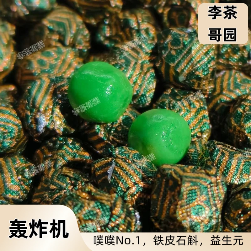 【 噗·噗NO·1 】轰炸机·益生元· 肠动力 ——嗯嗯安心排·纤体无负担