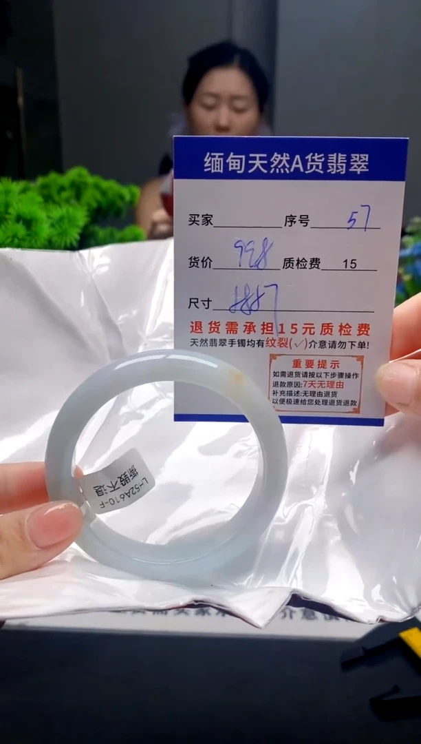 未镶嵌手镯翡翠57缅甸天然A货翡翠需包容瑕疵，介意慎拍