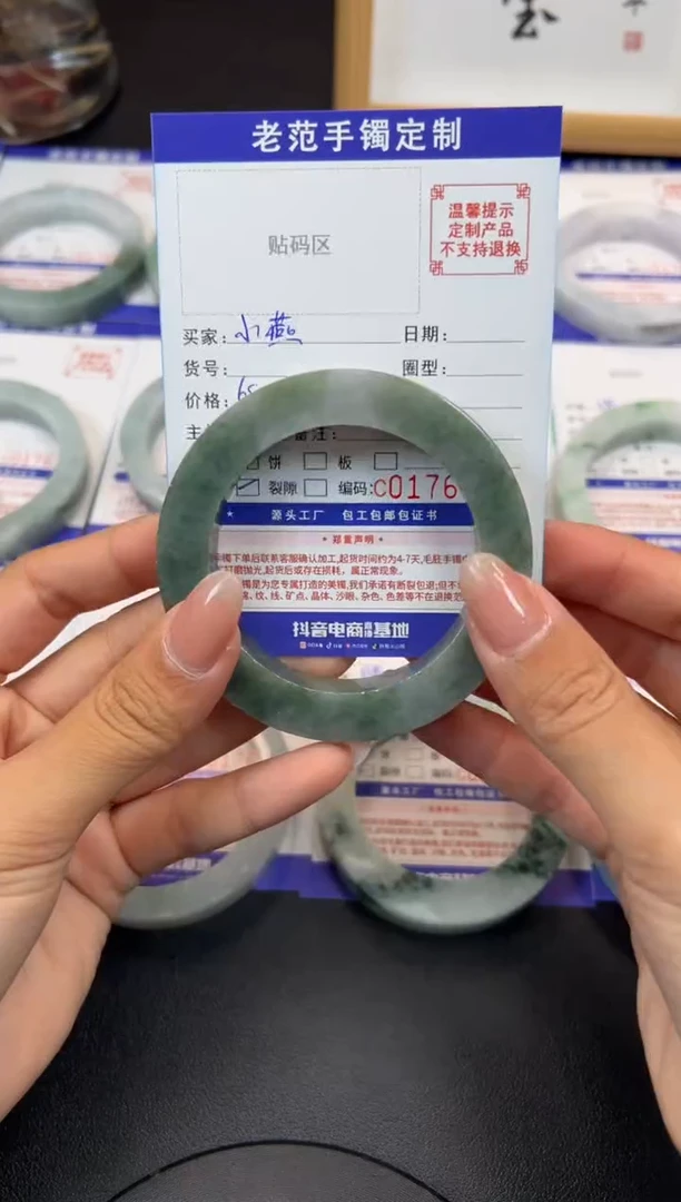 未镶嵌手镯定制翡翠小*手镯54-61