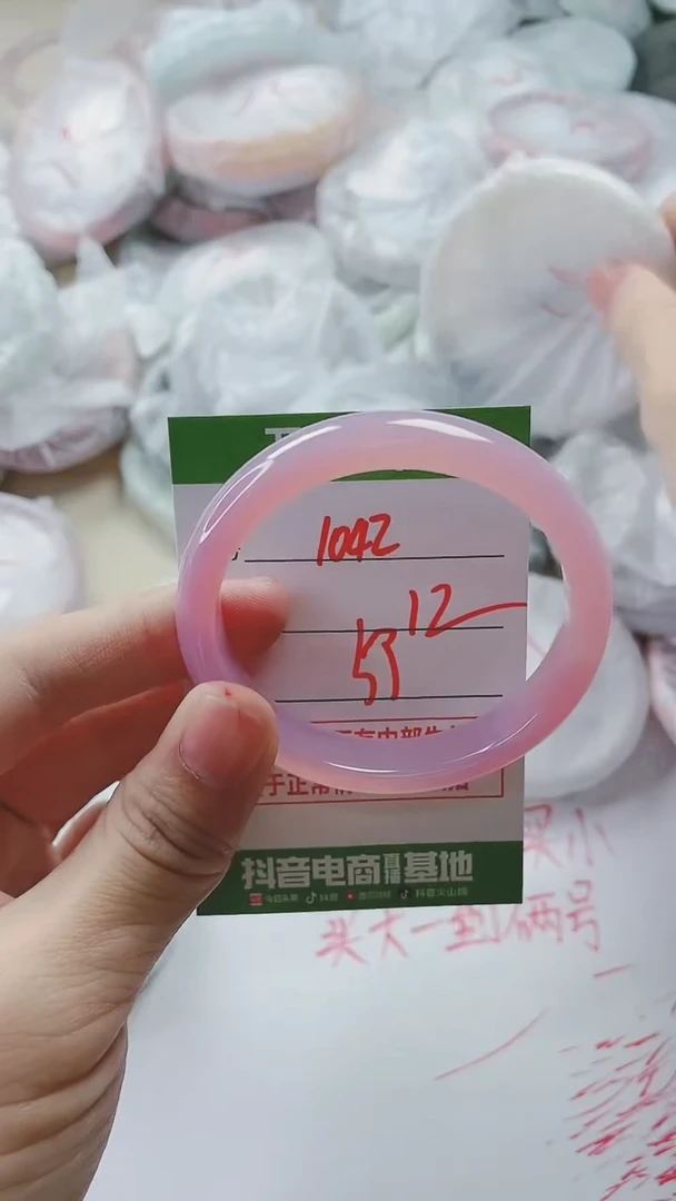 【闪购商品】玛瑙/玉髓手镯未镶嵌1042