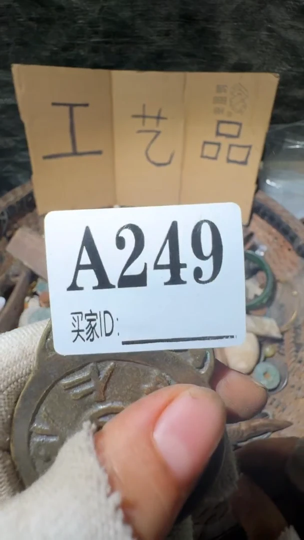 七*安佳合创意屋专属链接