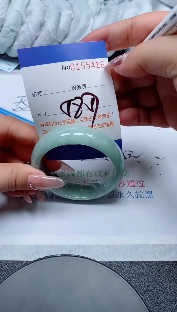 翡翠手镯未镶嵌天然缅甸A货155416