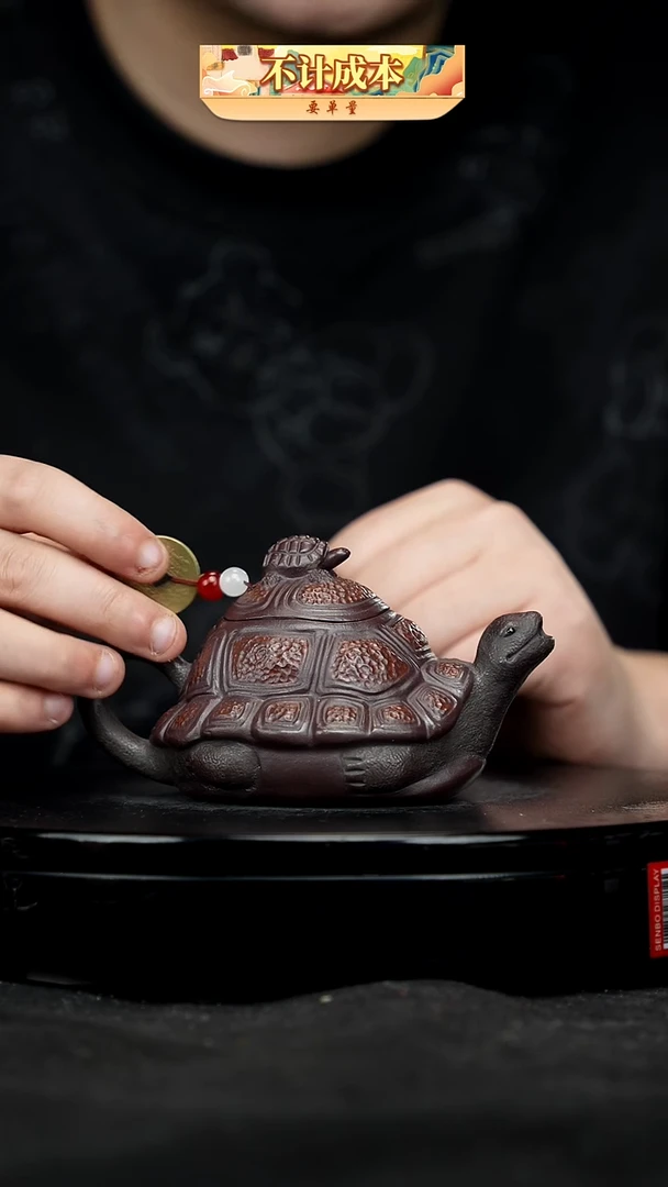 【闪购商品】宜兴高端原矿紫砂