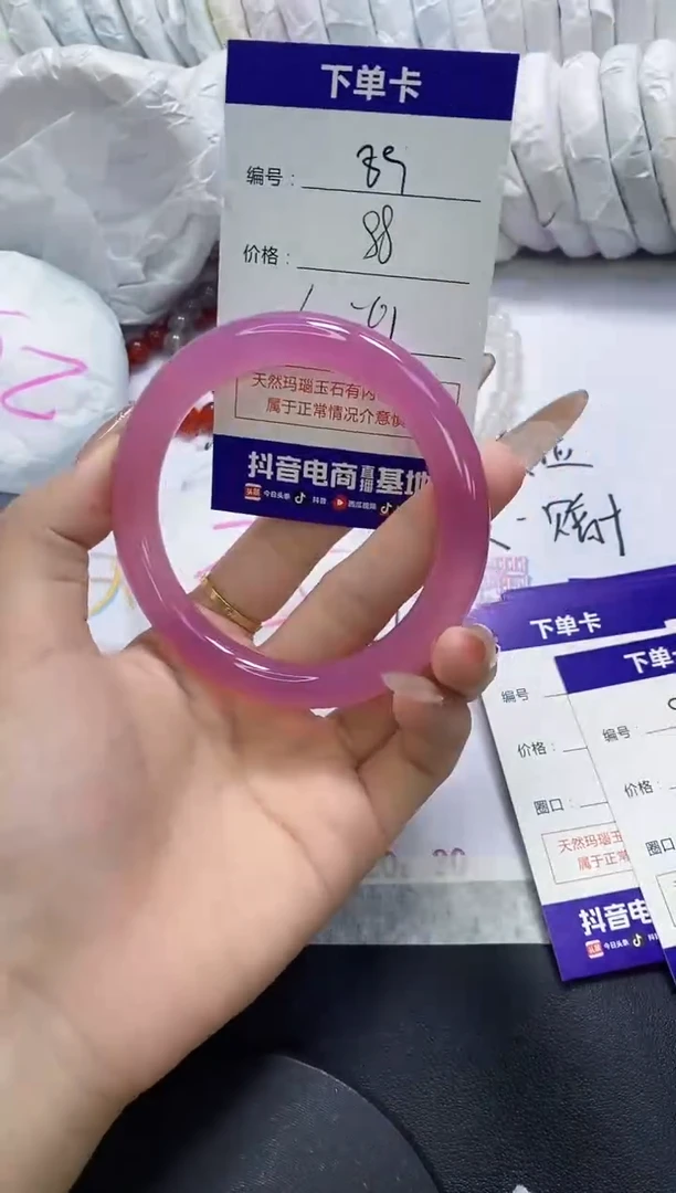 手镯玛瑙/玉髓未镶嵌89