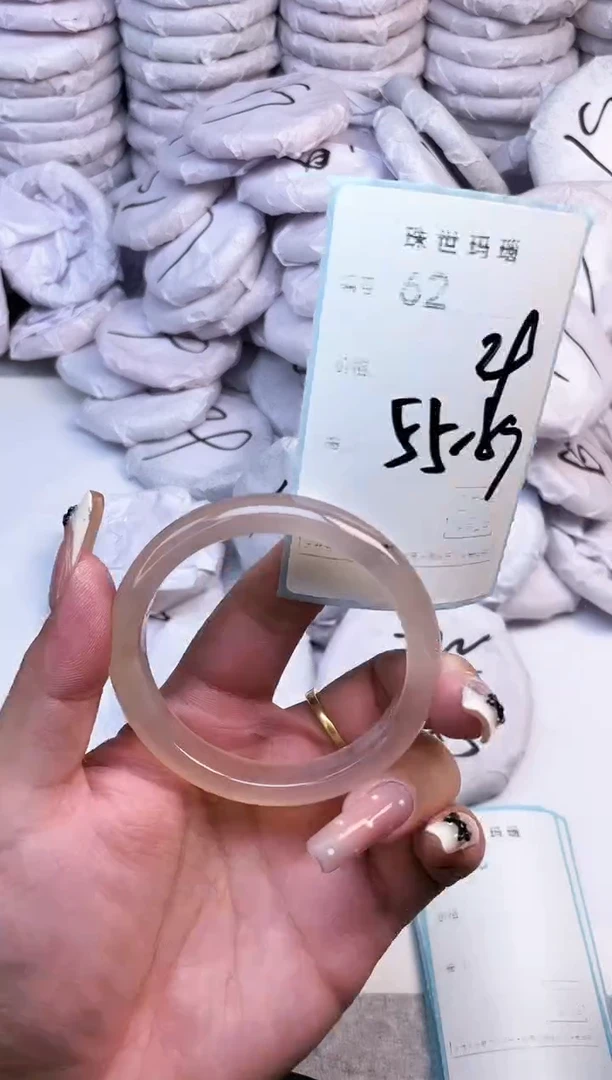手镯玛瑙/玉髓未镶嵌62