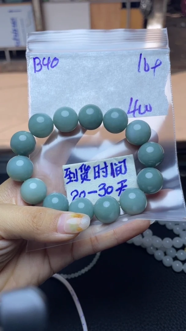 未镶嵌定制翡翠毛货需要抛光多样性拍一发一B40