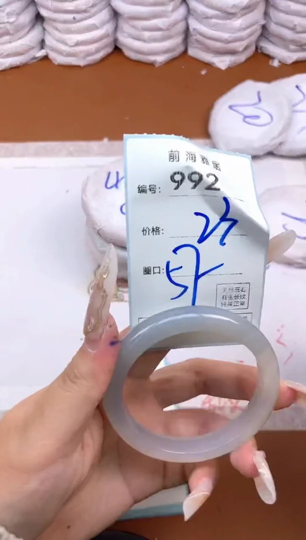 【闪购商品】玛瑙/玉髓手镯未镶嵌992