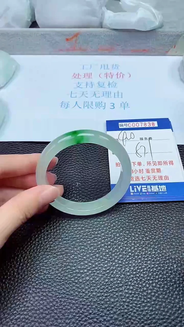 拍下以实物为准7838