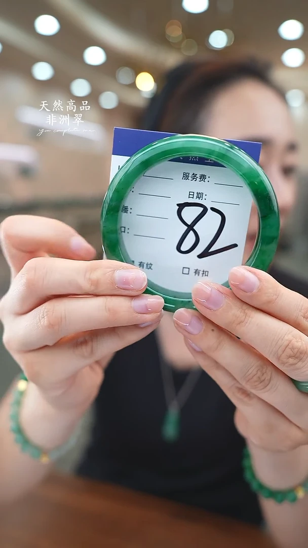 未镶嵌手镯石英质玉82（61-62）