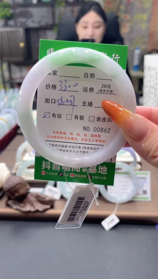 未镶嵌手镯翡翠00862****