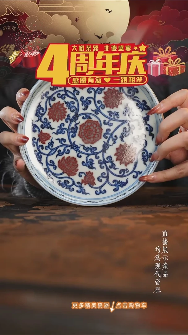 杯子陶瓷古官青玉釉里红双勾莲壶承