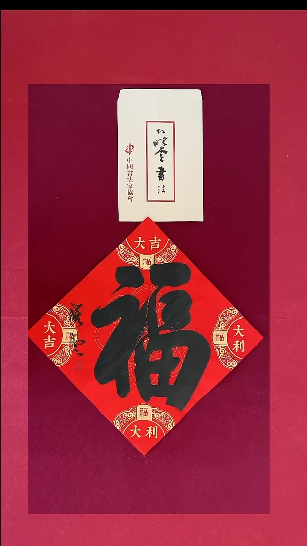 福福福福福福福福福福福