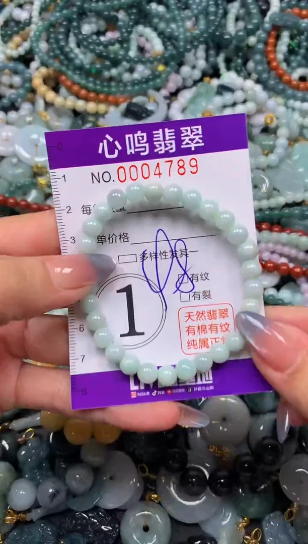 颈饰未镶嵌翡翠闪购004789