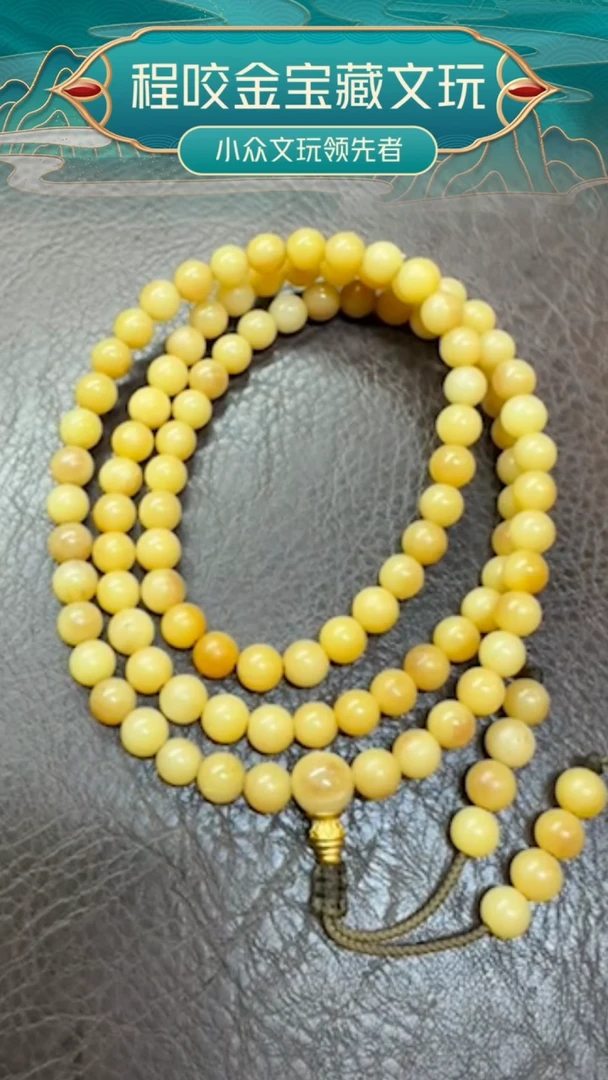 皮质非金属主播推荐   108-0.8 无纹  圆珠