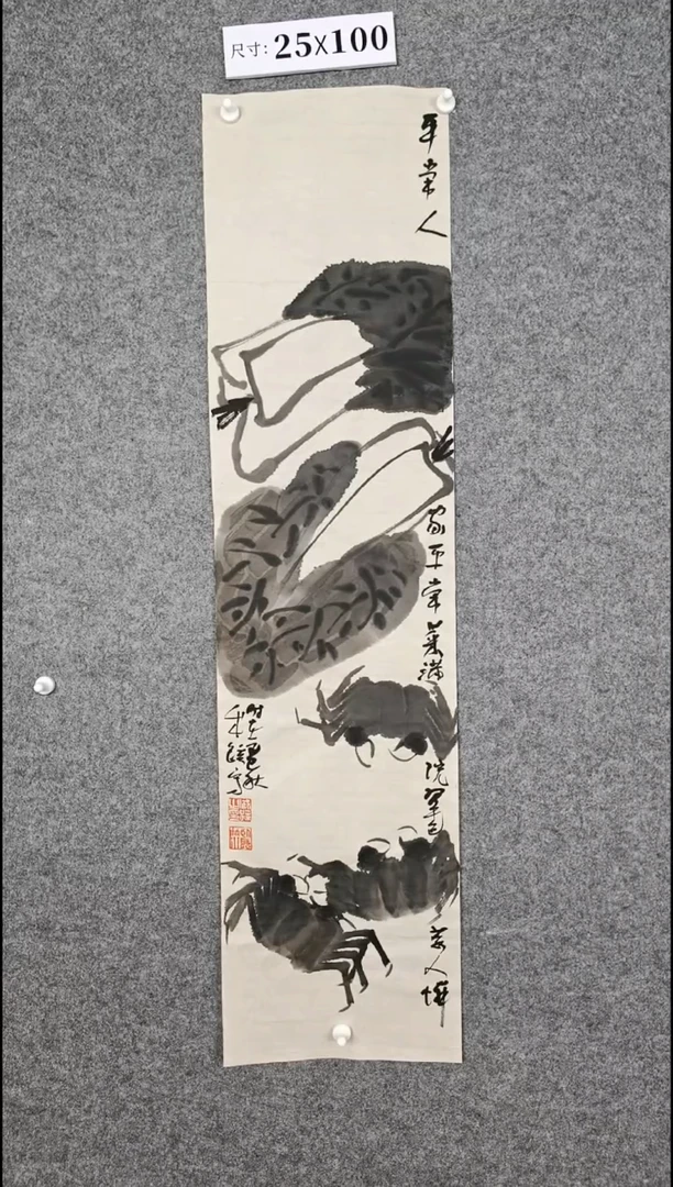 国画12345678909876543
