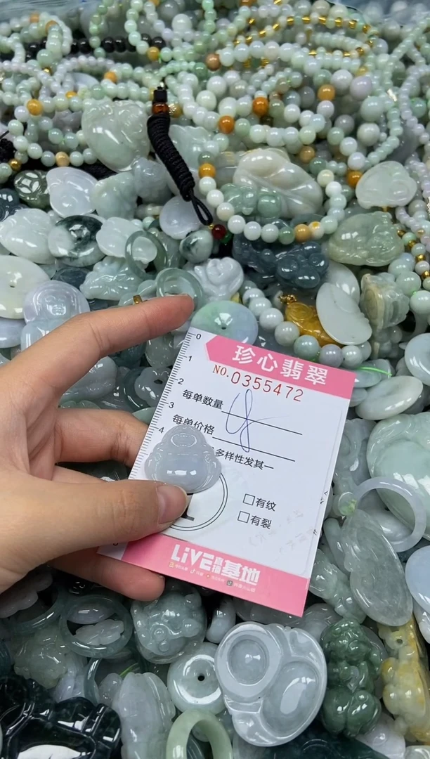 颈饰未镶嵌翡翠闪购0355472