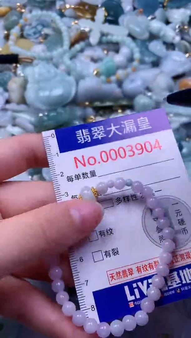 吊坠(不含链)未镶嵌翡翠3904