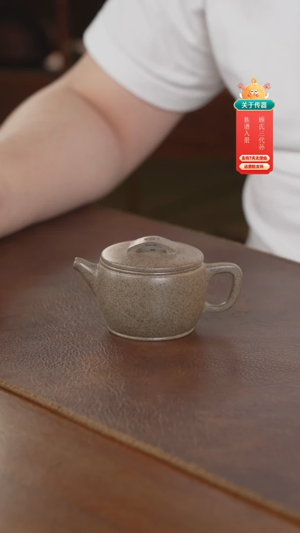 茶壶紫砂紫砂壶紫砂壶